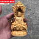 崖柏木雕西方三圣人物佛像擺件阿彌陀佛大勢至菩薩凈瓶觀音工藝品 崖柏木(高12厘米)