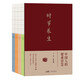 時節(jié)養(yǎng)生 中國人的健康智慧 張忠德 節(jié)氣養(yǎng)生 時令養(yǎng)生 二十四節(jié)氣中醫(yī)養(yǎng)生法四季養(yǎng)生法 廣東科技