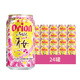 ORION【日本啤酒】原裝進口 奧利恩ORION沖繩生啤酒奧利安黃啤生啤朝日 orion櫻花限定啤酒 350mL 24罐