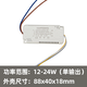 led智能調(diào)光驅(qū)動(dòng)控制器已接入米家APP電源小愛語音控制無極調(diào)色 12-24W*2 WiFi版 支持靈動(dòng)