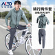 艾倫伯頓騎行服套裝男自行車(chē)山地公路車(chē)防風(fēng)防雨速干騎行裝備單車(chē)摩托外套 綠色【防風(fēng)防雨 騎行】 XL【140-160斤】