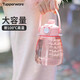 特百惠（Tupperware）大肚杯1.1L塑料杯女士學(xué)生運(yùn)動水杯子大容量帶吸管七夕送禮柔糖粉