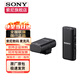 索尼（SONY）無(wú)線(xiàn)麥克風(fēng)數字音頻槍式麥克風(fēng)采訪(fǎng)小蜜蜂直播Vlog拍攝相機一拖一外接視頻錄音  ECM-W2BT【無(wú)線(xiàn)傳輸麥克風(fēng)】