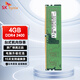 SK HYNIX/海力士臺(tái)式機(jī)內(nèi)存條DDR4 PC4 UDIMM工控機(jī) 現(xiàn)代 穩(wěn)定兼容雙通道適配戴爾華碩聯(lián)想華為品牌機(jī) 4G  DDR4 2400MHz