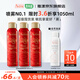 雅漾（Avene）舒泉調(diào)理噴霧補水保濕定妝爽膚水化妝水男女敏肌適用 送禮 禮物 【超值囤貨】舒泉噴霧300ML*3