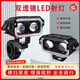 星梵達摩托車(chē)射燈LED超亮防水遠近光爆閃雙透鏡電瓶電動(dòng)車(chē)改裝強光大燈 【一對】配6字管夾/送開(kāi)關(guān)