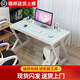 哆咔 簡約現(xiàn)代 電腦桌臺式鋼化玻璃書桌學(xué)生學(xué)習(xí)桌子寫字網(wǎng)紅主播桌子 白架+白玻璃（加固款） 120*60*75 店長推薦尺寸