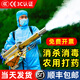 煜立（YULI）脈沖式彌霧機(jī)煙霧機(jī)消毒農(nóng)用汽油噴霧器高壓養(yǎng)殖場(chǎng)打藥機(jī)水霧迷霧 6HYC-90H[雙管]鈦合金升級(jí)款