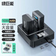 綠巨能 索尼NP-FW50相機(jī)電池A6400A5100A6300A6000A6100 zve10 rx10 a7s2 r2 a7rm2 a7m2 nex5r 5t充電器 兩塊常規(guī)電池+雙口充電器