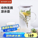 北鼎（Buydeem）泡茶杯辦公室家用茶具 帶把防燙茶壺茶水分離水杯涼水壺1200ml