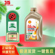 殼牌（Shell）超凡喜力金殼 藍殼  黃殼 紫殼 灰殼全合成機油 4L潤滑油 HX7 SP 極凈 0W-40 1L
