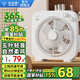 鉆石牌（DIAMOND）電風(fēng)扇臺式風(fēng)扇鴻運扇小型臺扇轉頁(yè)扇桌面家用床上床頭臥室小風(fēng)扇 10寸可定時(shí)-銅芯電機