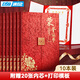 DSB（迪士比）12k奧利斯紋三折頁(yè)榮譽(yù)證書 獲獎(jiǎng)?lì)C獎(jiǎng)獎(jiǎng)狀證書外殼 紅色10本裝【附20張內(nèi)芯】050873
