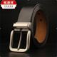 恒源祥皮帶男加長(cháng)160cm胖子150肥佬超長(cháng)140真皮大碼純牛皮針扣中年腰帶 2號黑色 180cm