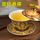 廚衛(wèi)建可懸停旋轉(zhuǎn)三才帶蓋碗不燙手2024新款功夫茶具單個(gè)唐卡泡茶碗 唐卡懸停蓋碗【安全包裝】