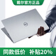 戴爾（DELL）筆記本電腦i7薄大型游戲本戴爾影音商務(wù)辦公手提游匣G15電腦家用 戴爾-i5-16G-512G-12.5英寸超薄