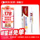 添賜力（NurseMate）寵物貓咪幼犬牛初乳營(yíng)養膏30ml增強膏貓狗通用