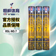 亞獅龍（RSL） No.7號羽毛球 比賽訓練用球 穩定耐打 鴨毛 12只/筒 RSL 7號- 1筒 76速