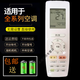 弋家適用格力遙控器原裝品質(zhì)格力空調 YAPOF3 YAPOF冷靜王Q迪云逸品