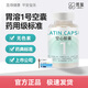 覓璽膠囊空殼藥用空心膠囊藥殼小號易吞服胃溶膠囊空殼可灌裝滋補藥粉