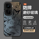 雅千圖 適用iQOONeo10Pro+手機(jī)殼蛇年Neo10新款卡通皮卡丘磨砂玻璃高級(jí)感全包防摔散熱創(chuàng)意啞光保護(hù)套 經(jīng)典黑-十萬伏特皮卡丘A黑 iQOONeo10Pro+