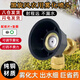 iosn黑旋風(fēng)高壓霧化噴頭農藥打藥電動(dòng)渦流噴水噴霧器農用通用型打藥機 黑旋風(fēng)噴頭[配噴片+替換密封圈] 【純銅材質(zhì)/可調節霧化】