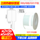 普貼三防熱敏紙線(xiàn)纜P刀F型零售價(jià)格標簽pt-51dc C51DC 50DC 82DC精臣B3S打印機T50 T56pro DP23打印紙 白色F型32*64+35mm 100張/卷