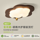 凡真臥室燈簡約侘寂風創(chuàng)意云朵燈復古胡桃木色全光譜護眼實木吸頂燈 胡桃木色-云朵55CM全光譜三色