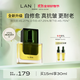 蘭（LAN）【全新升級】蘭時(shí)光油3.0Pro時(shí)光精華油抗皺緊致修護淡紋15ml