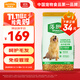 麥富迪 狗糧 藻趣兒通用全價(jià)犬糧小中大型犬泰迪柯基金毛拉布拉多 【熱銷(xiāo)】成犬糧40斤裝