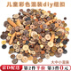 坤隨 民族風復古紐扣diy手工裝飾材料包椰殼木紐扣紐扣花束粘貼畫扣子 【混裝椰殼木扣子】1包約250克