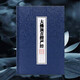 楞嚴經(jīng)精裝大佛頂首楞嚴經(jīng)簡體注音版佛經(jīng)誦讀本經(jīng)書16開大字