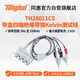 同惠(TONGHUI)TH26011CS四端開(kāi)爾文測試線(xiàn)適用于LCR數字電橋
