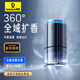 倍思（Baseus）汽車(chē)載香薰香水車(chē)內(nèi)用智能香氛除異味高檔酒店款空氣凈化器有線款