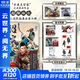 正版包郵 紹宋漫畫(huà)全套2冊 贈周邊 12任選 榴彈怕水同名紹宋小說(shuō)改編 正版實(shí)體書(shū) 大陸動(dòng)漫書(shū) 紹宋漫畫(huà)2 印簽首刷特典版