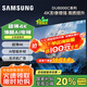 三星（SAMSUNG）DU8000C系列55英寸平板液晶AI電視超薄4K智能補幀影像增強 2.5+32G超薄全面屏手機投屏門(mén)店電視