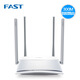 FAST迅捷FW325R300M無線路由器Wifi四天線穿墻家用寬帶路由器 300M百兆