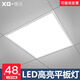 錫光led工程格柵燈集成吊頂燈平板燈嵌入式辦公室面板燈盤天花燈礦棉 鋁材銀框600*600【48W】豪華型