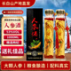 同起東北人參酒小瓶52度42度糧食酒配長(cháng)白山人參枸杞酒高度配制禮盒裝 53度 1000mL 2瓶 人參酒大壇禮盒裝