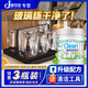 嘟可親玻璃杯清洗劑去水漬茶垢神器玻璃杯清潔劑洗杯子茶壺的神器 促銷裝 300g 1瓶