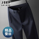吉普（JEEP）高端蠶絲男士休閑褲春秋新款中年爸爸抗皺西裝褲男寬松真絲褲子男 藍色【春秋厚款】 L 【建議127-140斤】