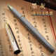 英雄（HERO）616plus經(jīng)典復(fù)古鋼筆商務(wù)辦公書寫暗尖硬筆書法專用可換墨囊生日禮物 經(jīng)典復(fù)古616plus-墨灰-1支