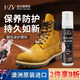 HZV澳洲進(jìn)口翻毛皮大黃靴清潔護理劑套裝磨砂皮馬丁靴絨皮麂皮保養劑 護理保養劑100ml