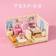 森邂禮創(chuàng)意小女孩房間立體拼圖DIY立體拼圖模型親子玩具3D拼圖 乖寶寶臥室