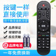 原質(zhì)適用HIMEDIA\/海美迪芒果嗨Q HD600A H7三代Q5 H8四代網(wǎng)絡(luò)機頂盒