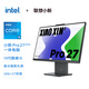聯(lián)想（Lenovo）小新Pro 27一體臺(tái)式電腦27英寸2.5K高刷屏(酷睿13代i5-13420H 16G DDR5內(nèi)存 1TB SSD )深空