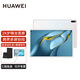 華為平板MatePad Pro 10.8英寸 游戲娛樂 學(xué)生網(wǎng)課考研學(xué)習(xí)辦公平板電腦MRR-W29/39 MRR-W29  8G+128G 貝母白 WiFi版 官方標(biāo)配