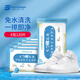 SnowDream擦鞋濕巾20片*6包 小白鞋濕清潔濕巾便攜小白鞋清潔劑擦鞋神器