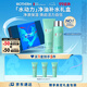碧歐泉男士水動(dòng)力套裝(洗面奶125ML+水200ML)七夕情人節(jié)禮物男友禮盒