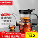 金灶（KAMJOVE）飄逸杯全玻璃內膽按壓式茶水分離泡茶壺 茶具泡茶神器TP-902 經(jīng)典黑 500ml